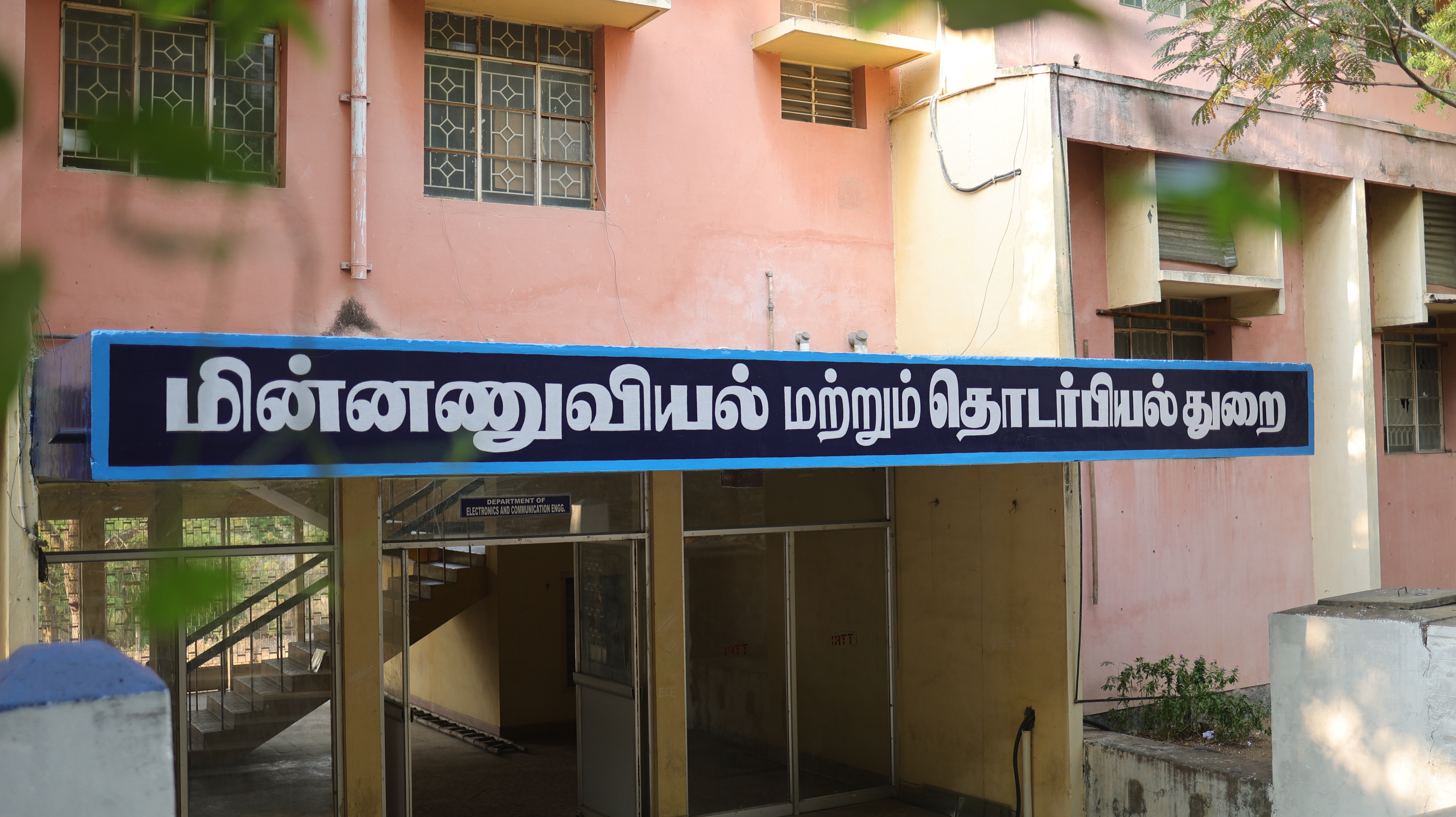Department